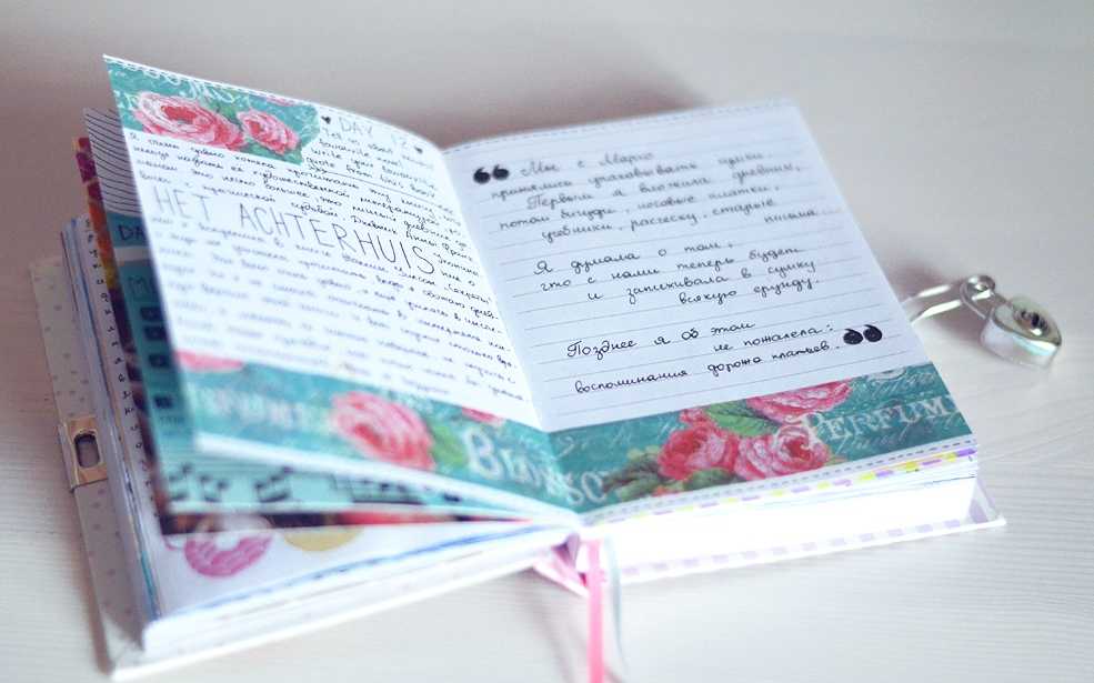 Личный дневник: как оформить и вести для девочек и женщин красиво и легко, идеи страниц, фото, что и как писать