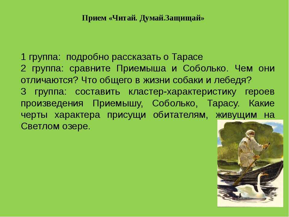 Творческие работы учащихся школы № 91