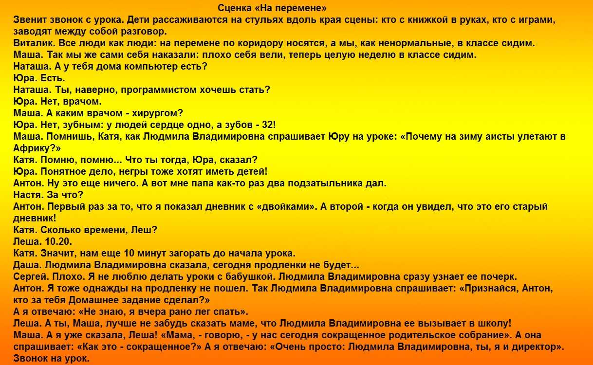 Поиграли — краткий поучительный рассказ для детей