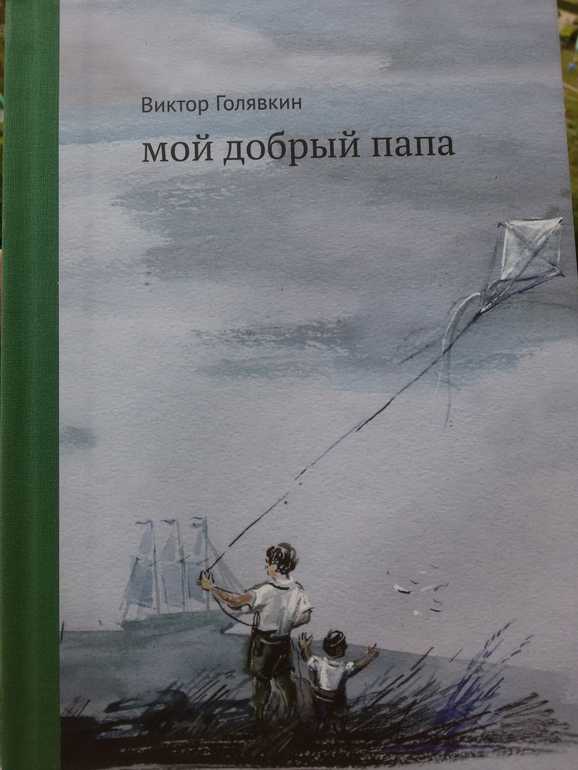 Читать сказку весельчаки - голявкин в. - отечественные писатели, онлайн бесплатно с иллюстрациями.