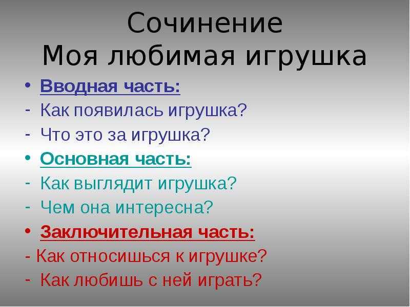 Сказка про город, в котором жили машинки. сказка для детей от 6 лет