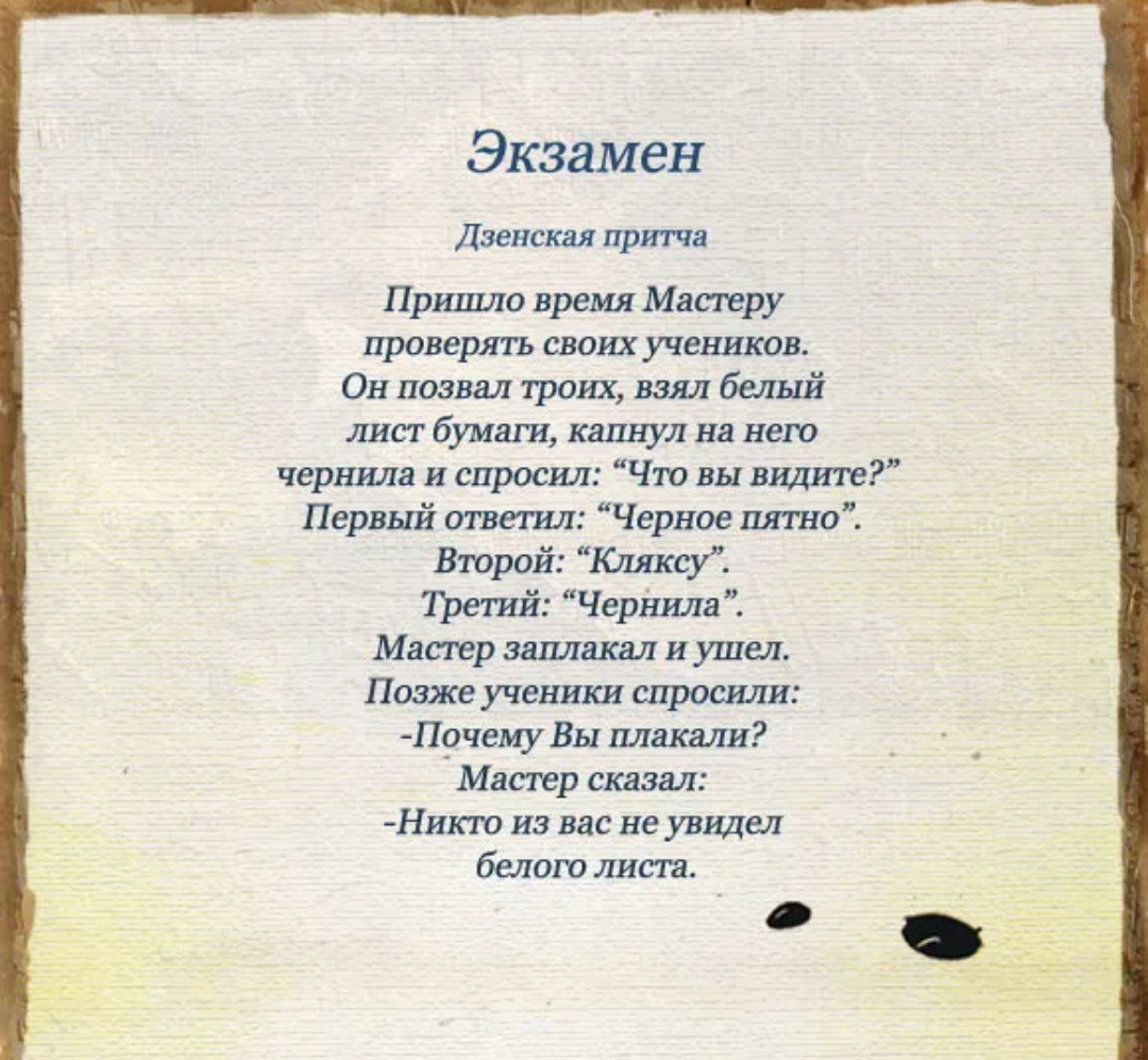 Незнайка в солнечном городе. глава 28. – сказки. рассказы. стихи.