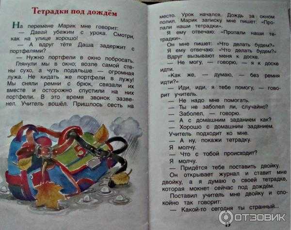 Виктор голявкин [115 произведений] читать творчество автора - scilibr.ru