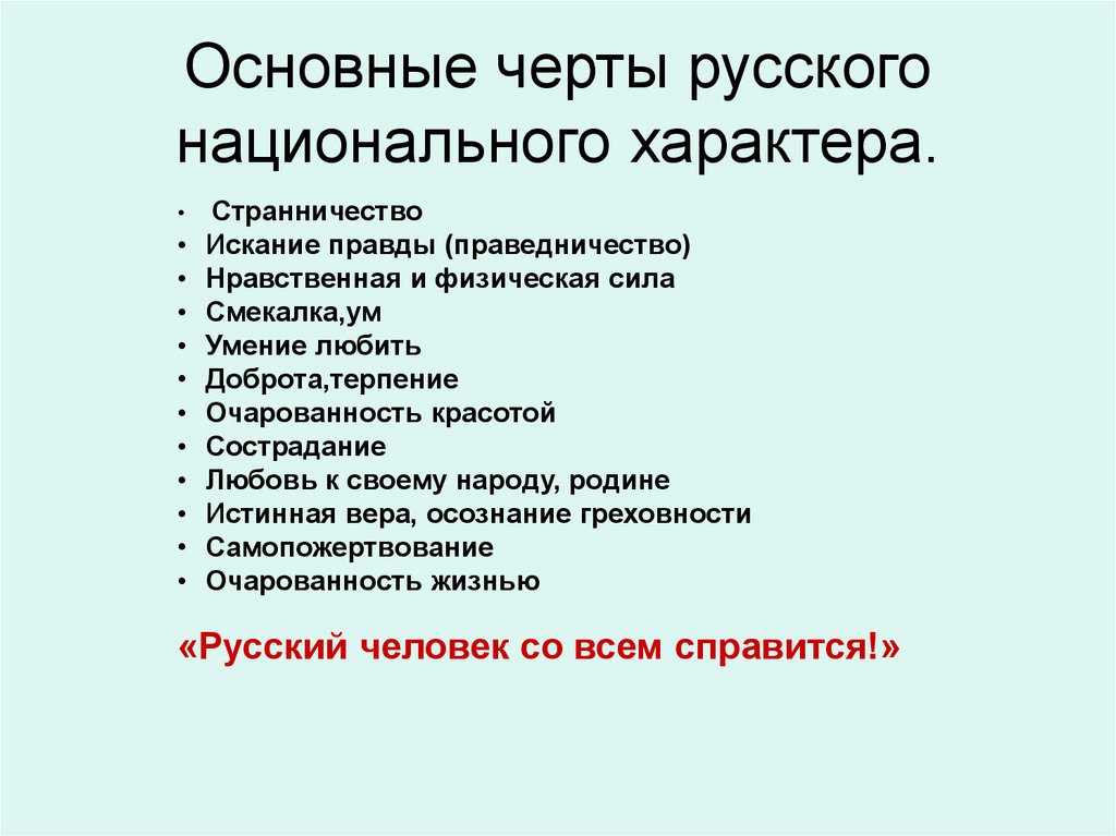 Татарча экият "камыр батыр"|татар халык әкиәте |