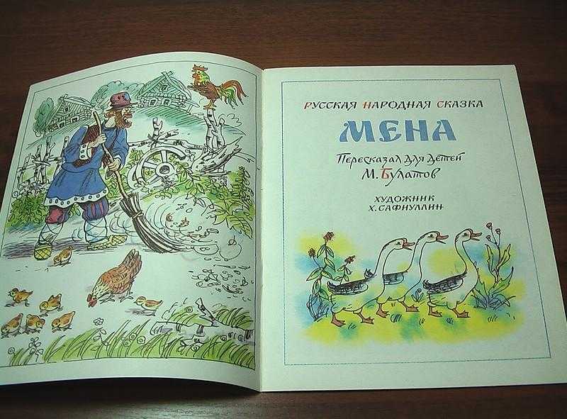 К.д. ушинский. рассказы и сказки для детей. произведения, биография, творчество