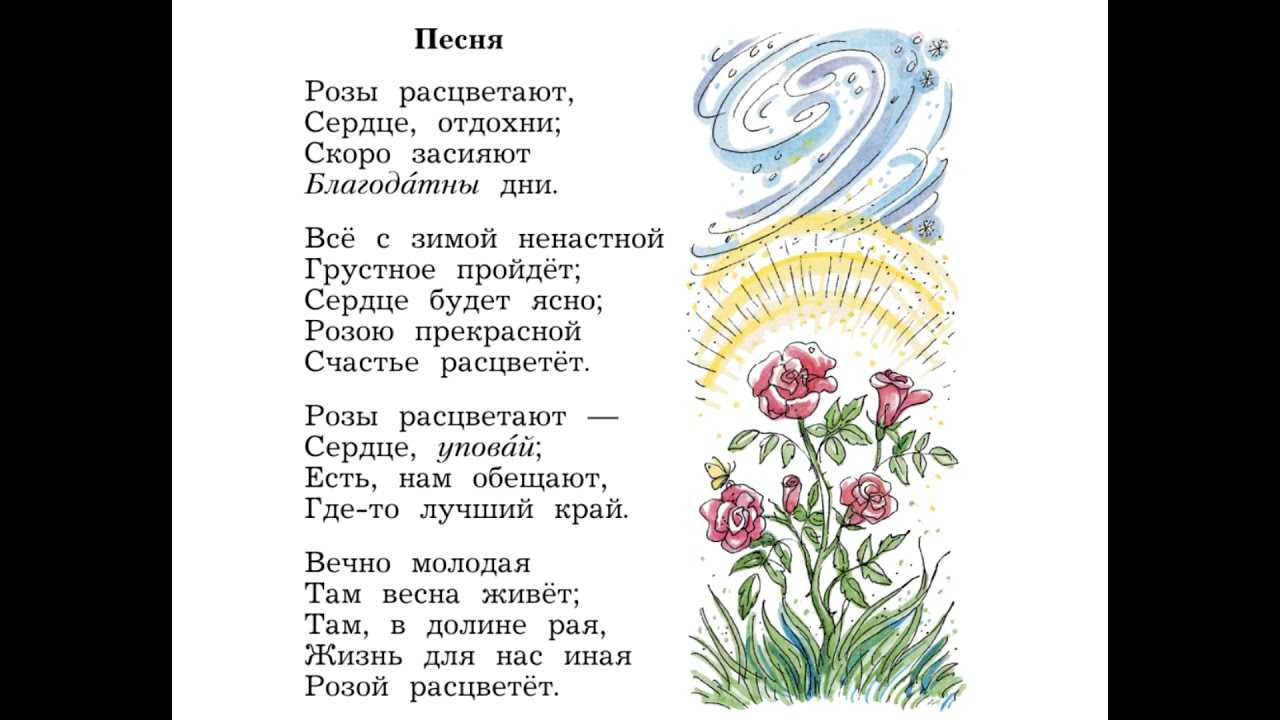 Василий жуковский — людмила: стих