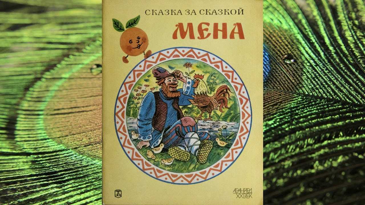Читать рассказы и сказки к.д. ушинского для детей. стихи к.д. ушинского для детей. произведения к.д. ушинского: «четыре желания», «как рубашка в поле выросла», «гуси», «дети в роще» и другие рассказы,