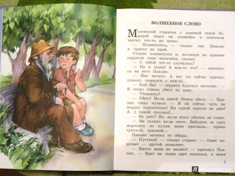 Валентина осеева: синие листья