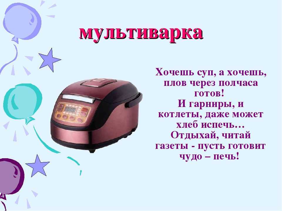 Загадки про свет с ответами для детей 4-10 лет   Белая кошка лезет в окошко