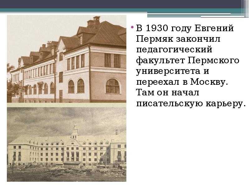 Про томку — чарушин е.