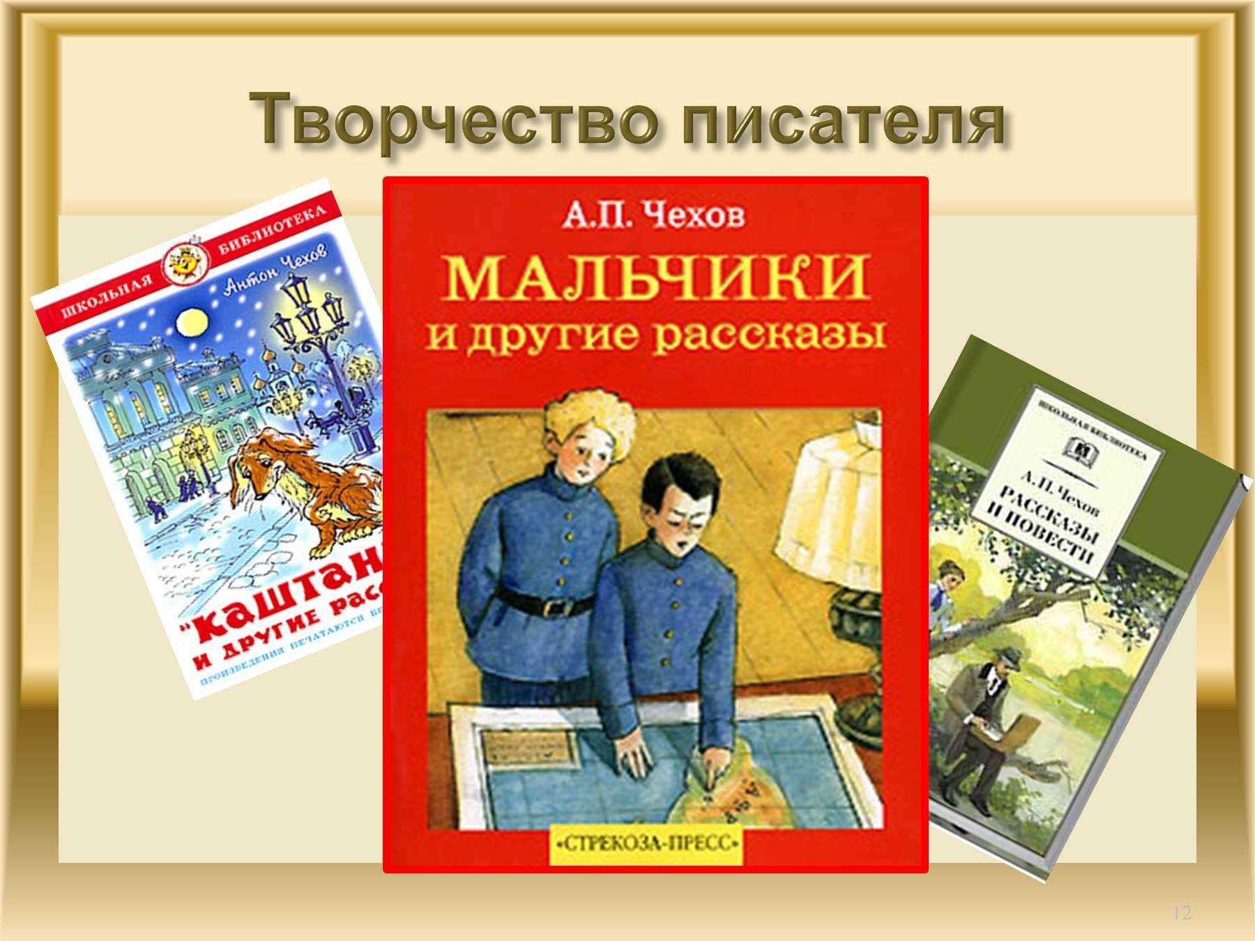 Краткое содержание «мальчики»