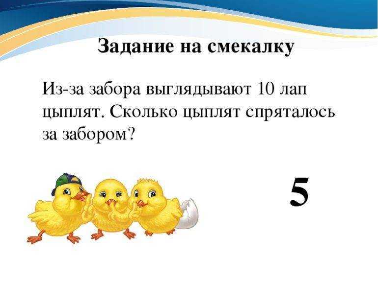 Загадки на логику с ответами: топ 200 (+ с подвохом)