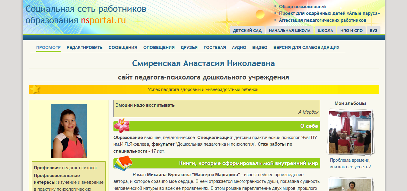 Снег и заяц. бурятская сказка 3 класс презентация, доклад, проект