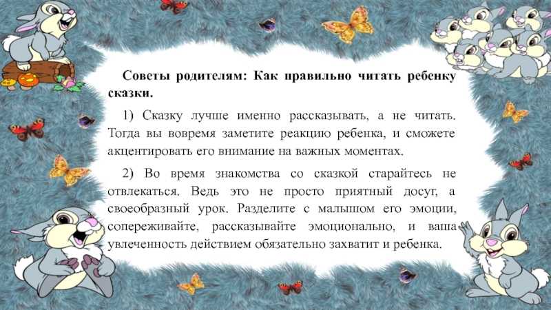 Счастливый день — пляцковский м.с. читать онлайн.