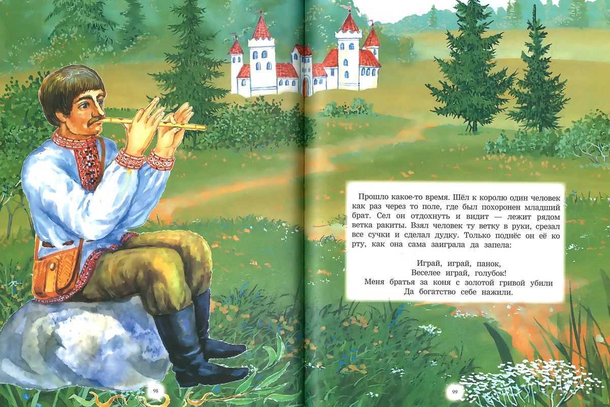 Русские народные сказки, детские рассказы, сказки мира, стихотворения, загадки!