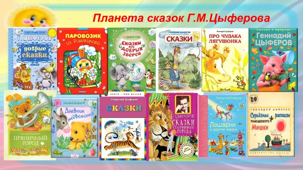 Геннадий цыферов: "вот вместе согреемся и забудем о войне..."