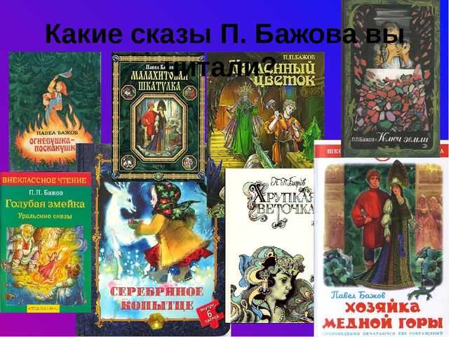 Лев толстойвсе сказки, басни и рассказы для детей