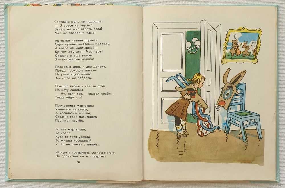 Агния барто - стихи для детей: читать детские стихотворения для школьников, малышей - список стихов на рустих