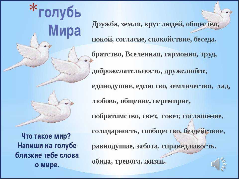 Конспект занятия по правовому воспитанию в старшей группе «путешествие в волшебную страну сказок в. а. сухомлинского»