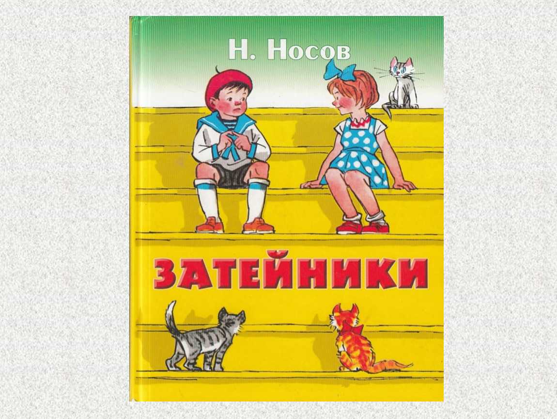 Русские народные сказки, детские рассказы, сказки мира, стихотворения, загадки!