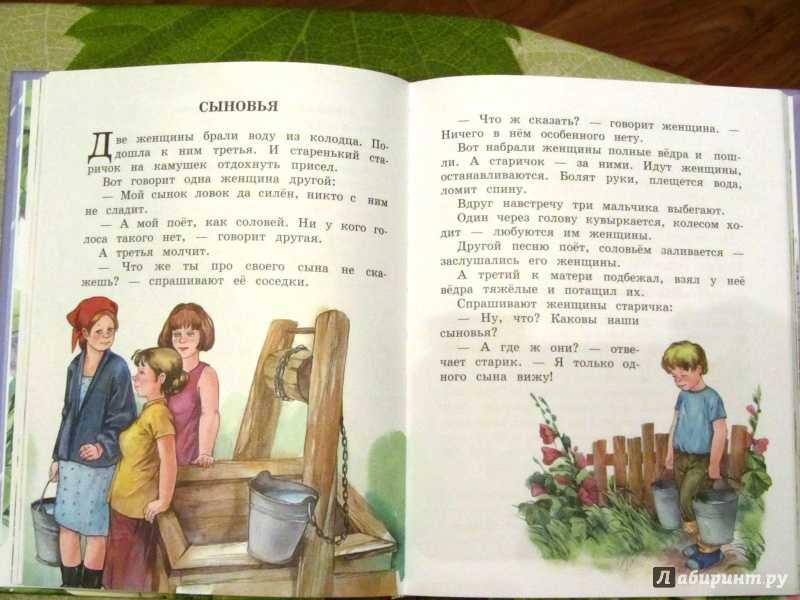 Что легче - рассказ Валентины Осеевой для детей