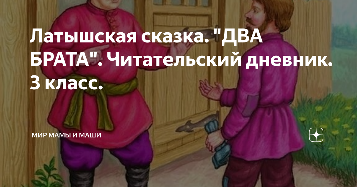 Сказки про ёжиков | новый ежиный портал