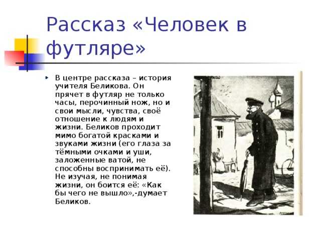 Читать книгу верочка антона павловича чехова : онлайн чтение - страница 1