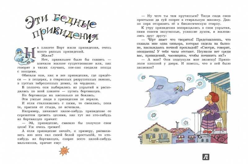 Чтение сказки д. родари «большая морковка». сопоставительный анализ с русской народной сказкой «репка»