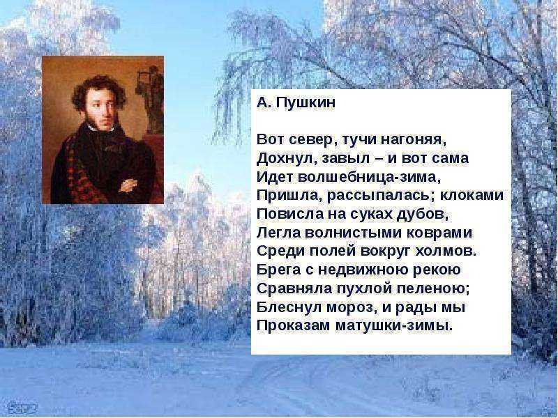 А. с. пушкин. евгений онегин. текст произведения. глава пятая