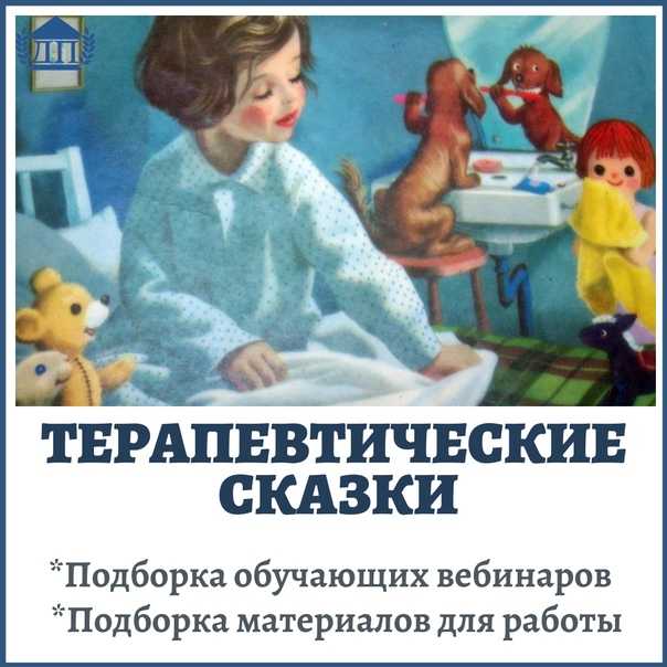 Про машу, медвежонка и звездочку — сказка на ночь для детей