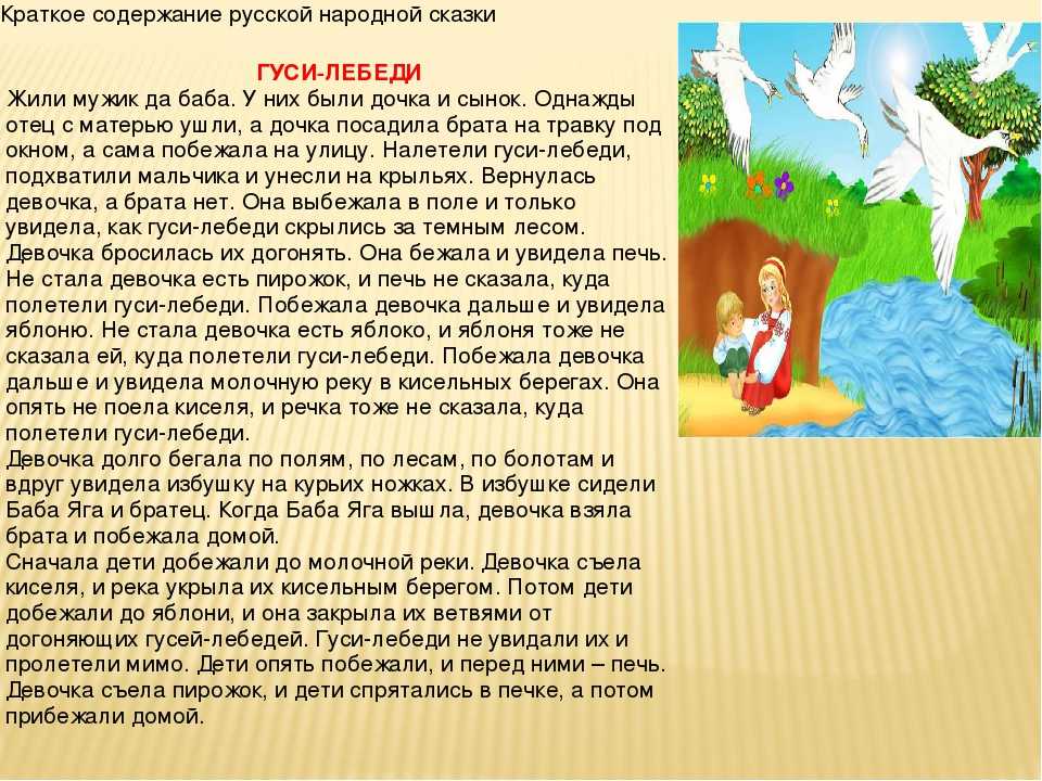 Буран