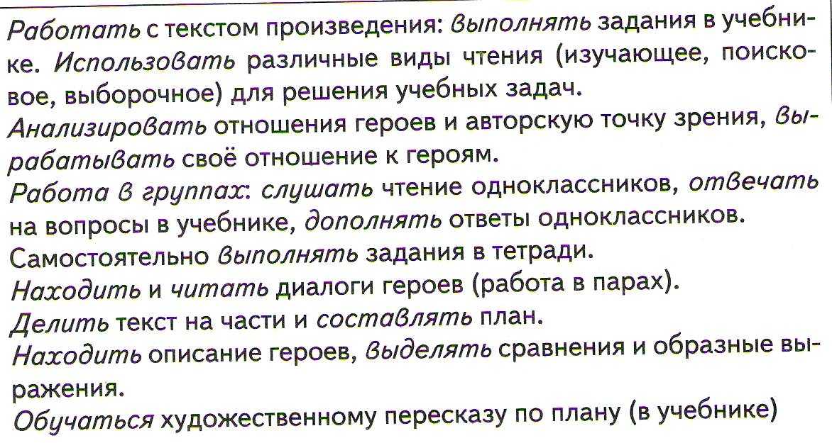 Творчество и.а. бунина в школьных программах по литературе для 5-11 классов