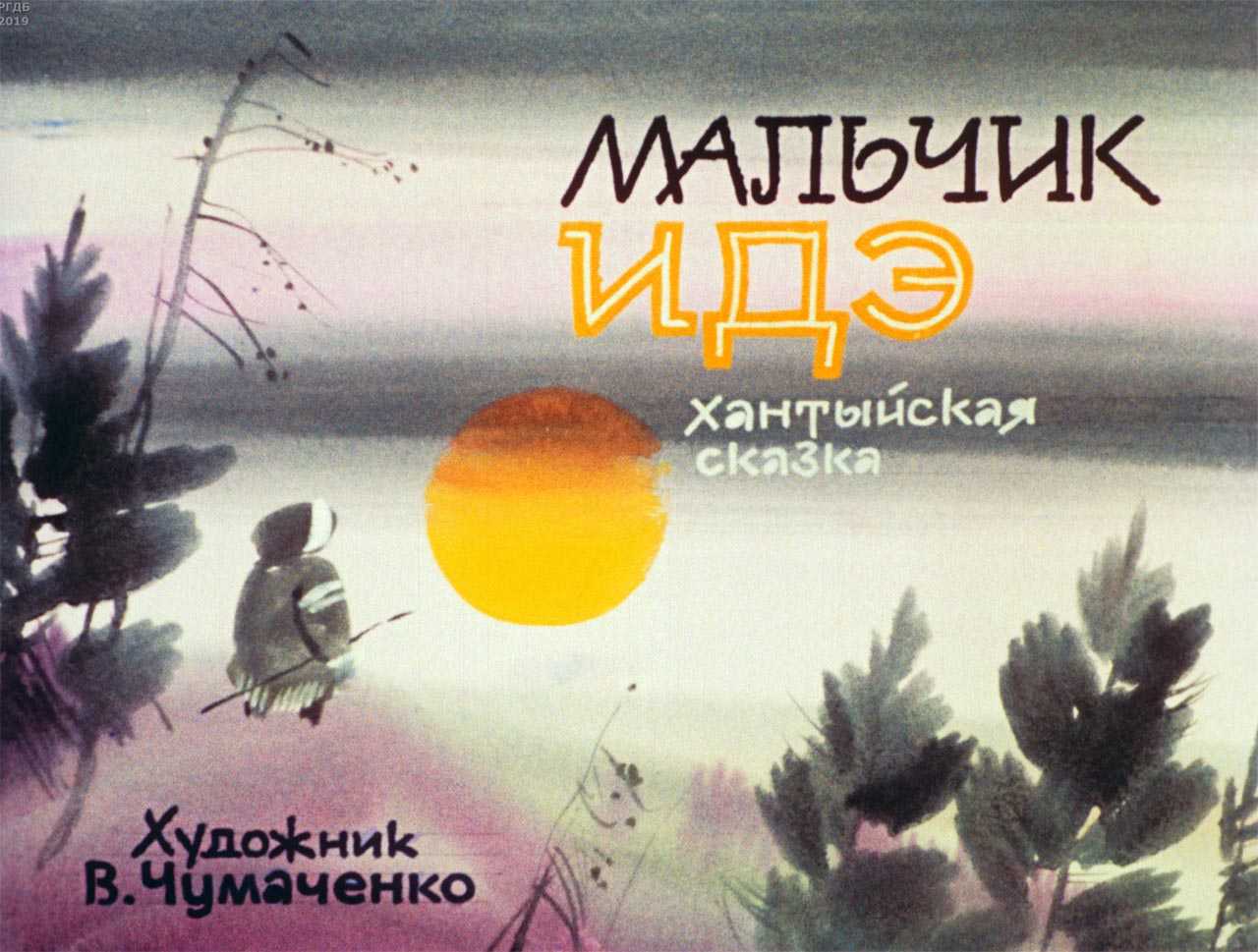 Мартовское книжное обновление: 6 книг для читателей 3-5 лет - журнал "чтение детям"