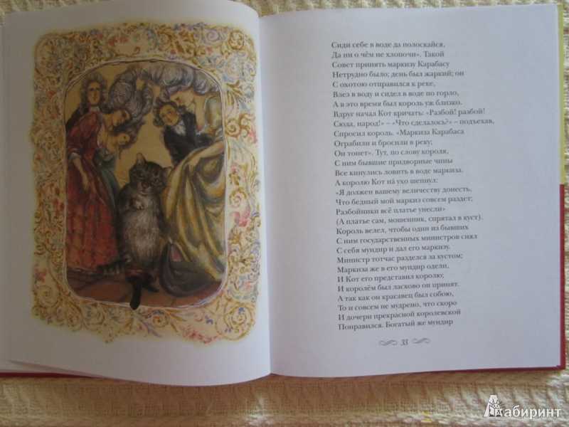 Василий жуковский - суд божий над епископом: читать стих, текст стихотворения полностью - классика на рустих