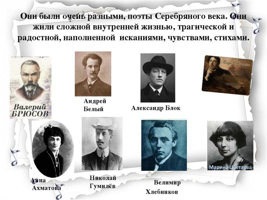 «россия» анализ стихотворения блока по плану кратко – тема, лирический герой, рифма, художественные приемы