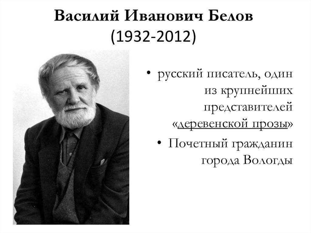 Читать сказку рассказы о всякой живности - белов в. - отечественные писатели, онлайн бесплатно с иллюстрациями.