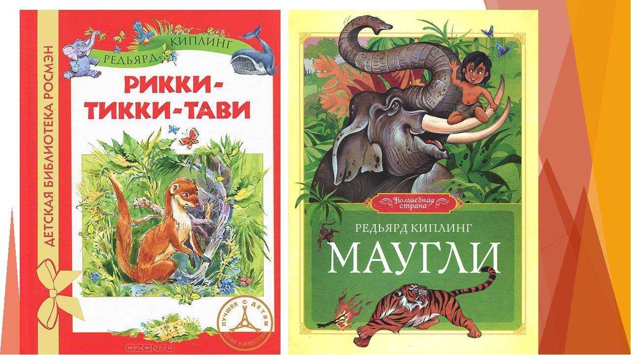 Песня пастухов