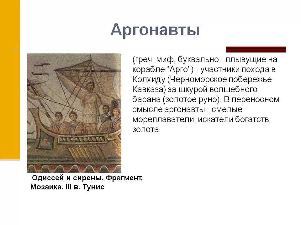 Топ-10 коротких греческих мифов - психология - 2023