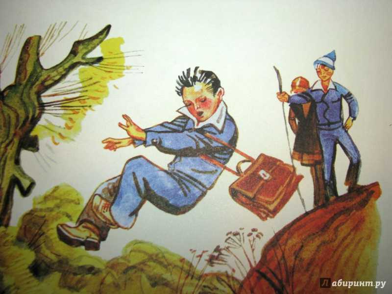 Евгений пермяк ★ пичугин мост читать книгу онлайн бесплатно