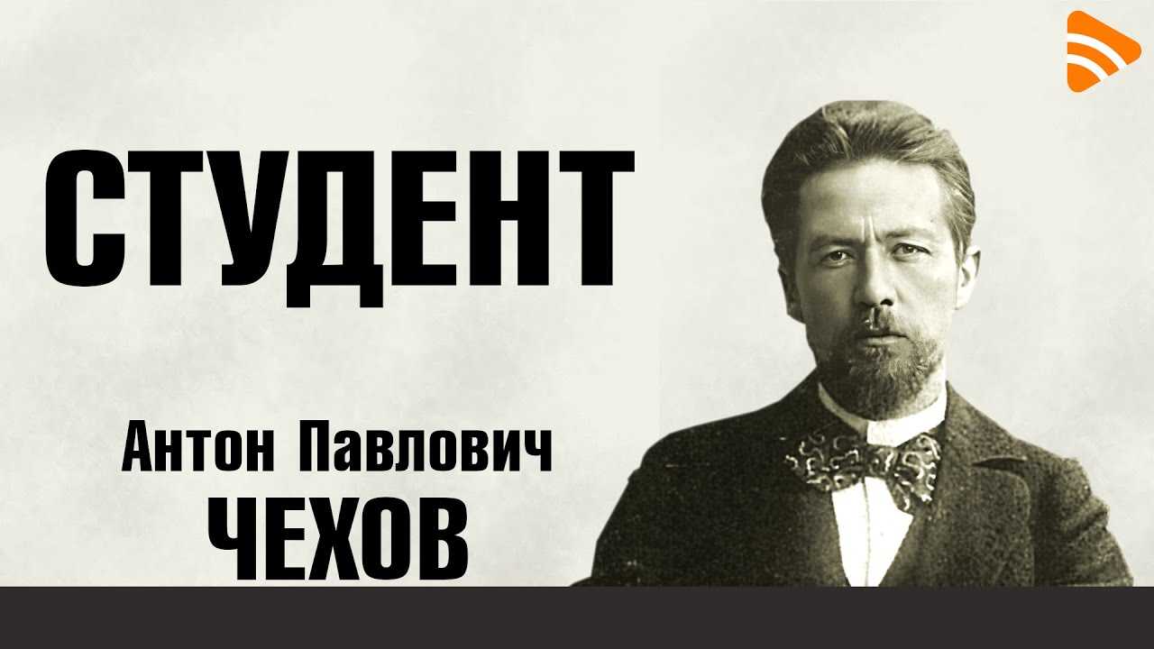 Чехов а.п.. книги онлайн