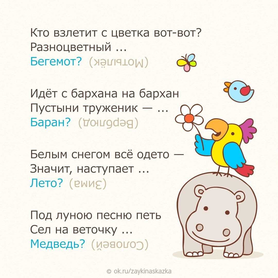 15 задач с подвохом, которые ставят в тупик. загадки с подвохом и на логику