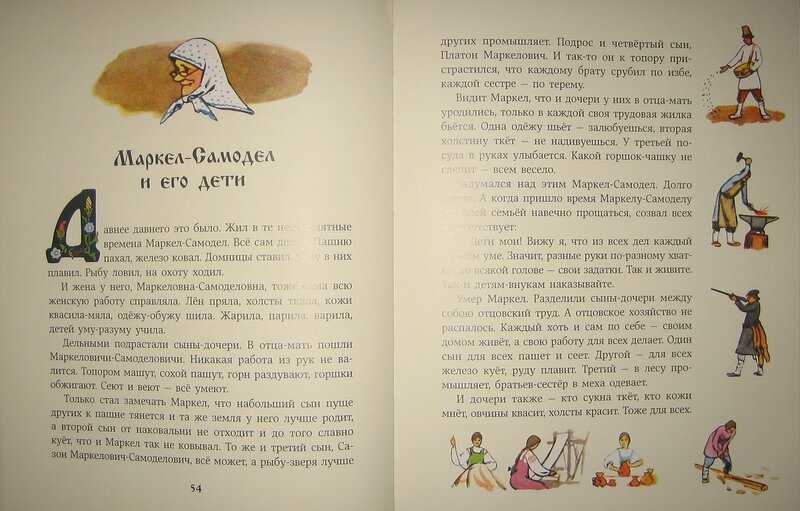Урок 3 конспект. урок б. в. шергин плотник думает топором. е. а. пермяк маркелсамодел и его дети