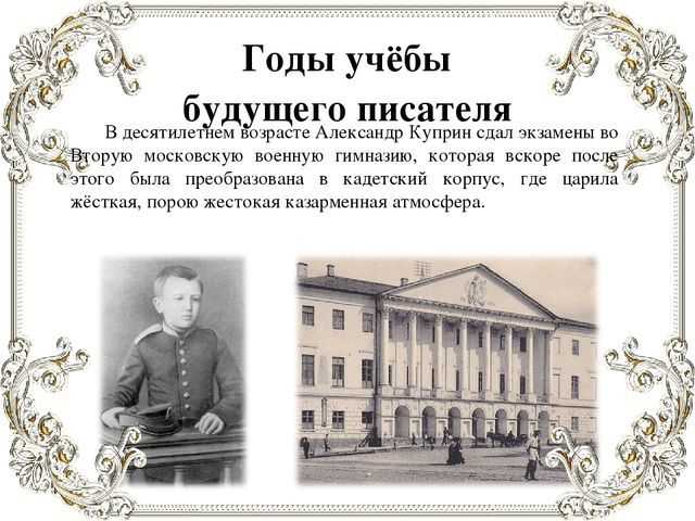 Кратко «олеся» а. и. куприн