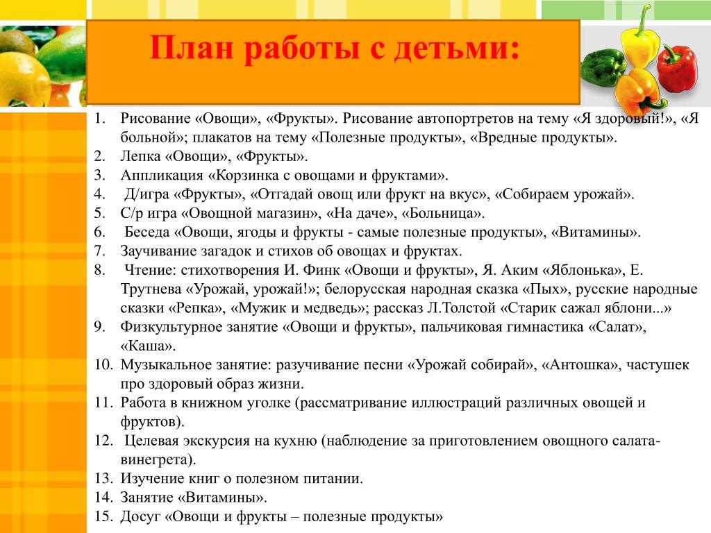 Первые книги для малышей