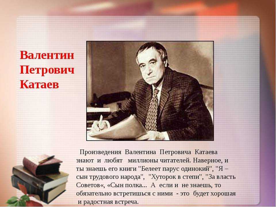 Том 1. рассказы и сказки