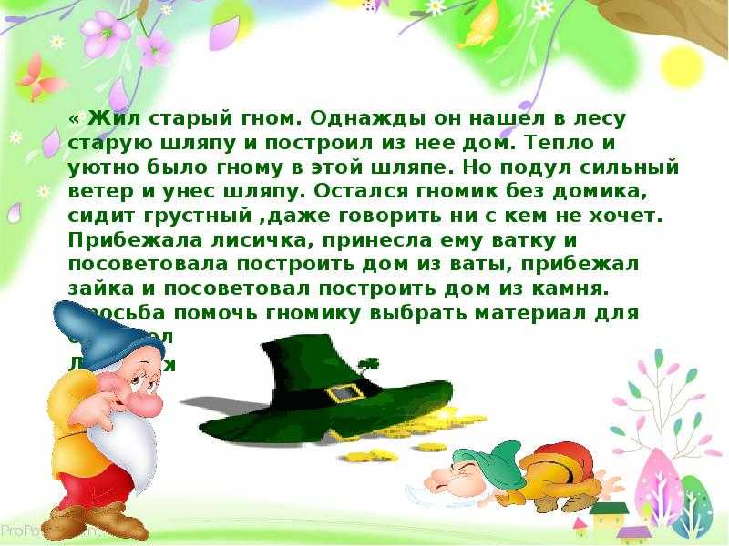Сказка «белоснежка и семь гномов» читать онлайн + слушать аудио. братья гримм