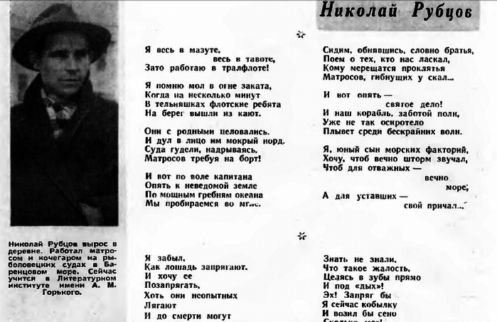 Сентябрь - стихотворение поэта николая рубцова – сказки. рассказы. стихи.