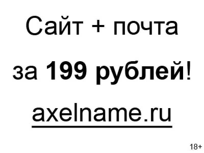 Детям о дружбе народов самарской области