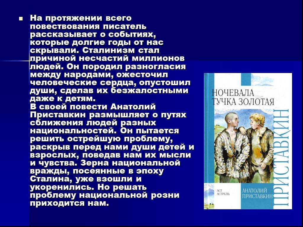 Литературное чтение. 2 класс. - елена владимировна горина
