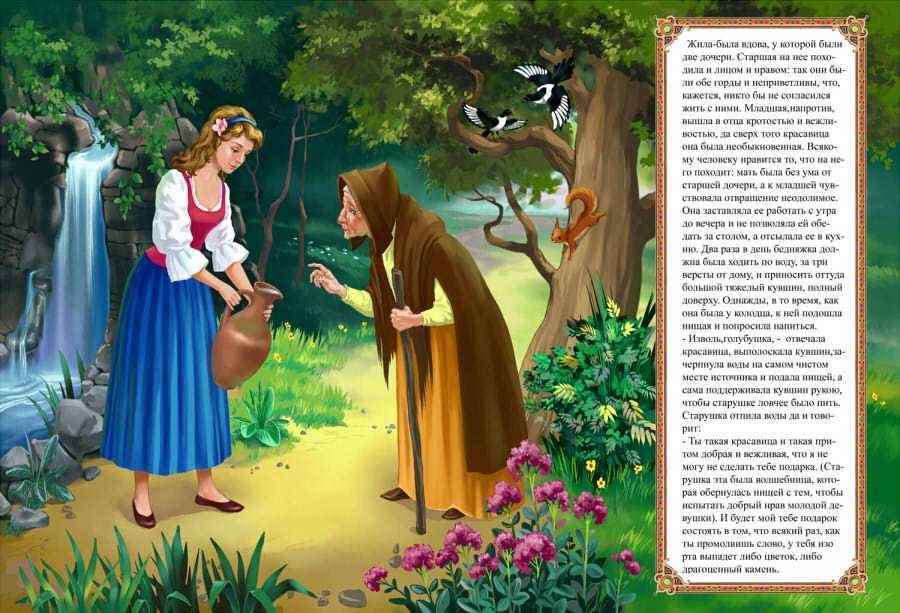 «смешные желания»: текст и слова песни, исполнитель: сказки, id 27738949